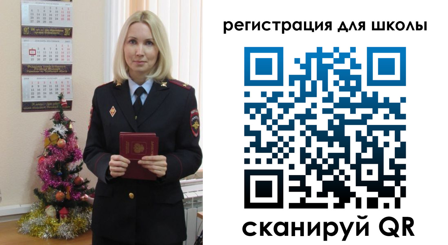временная регистрация госуслуги в Светогорске