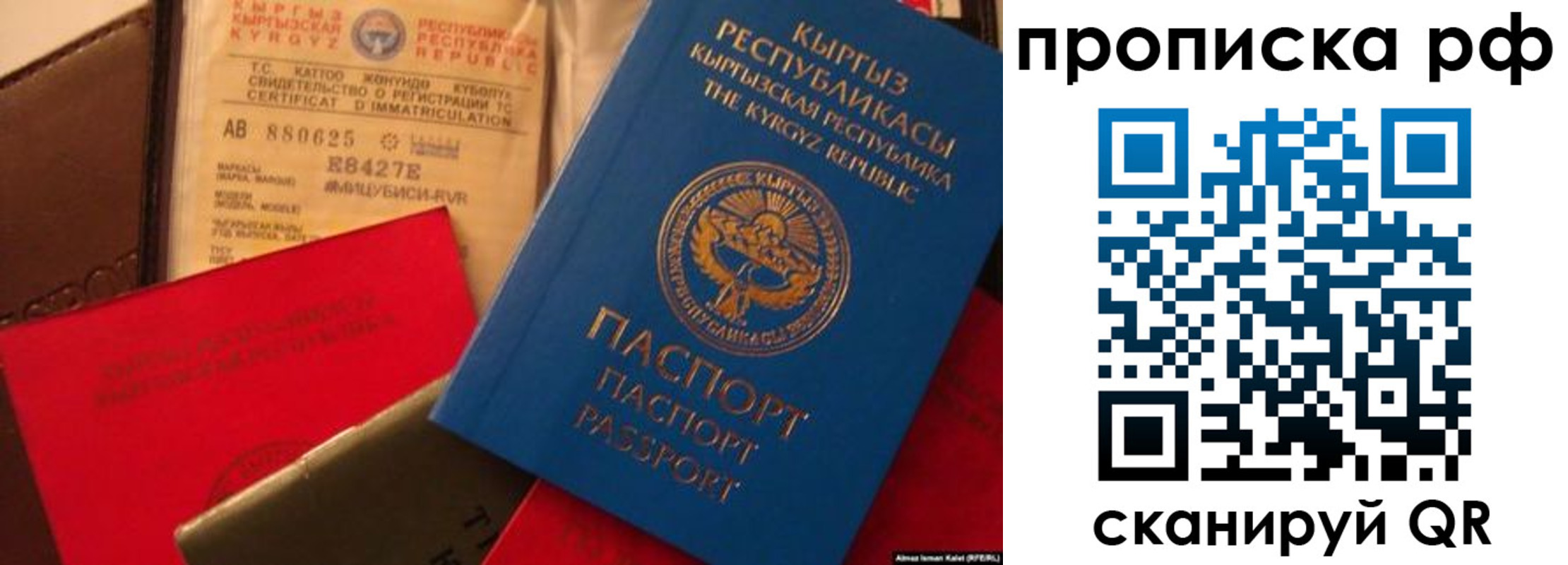прописка для кредита в Светогорске
