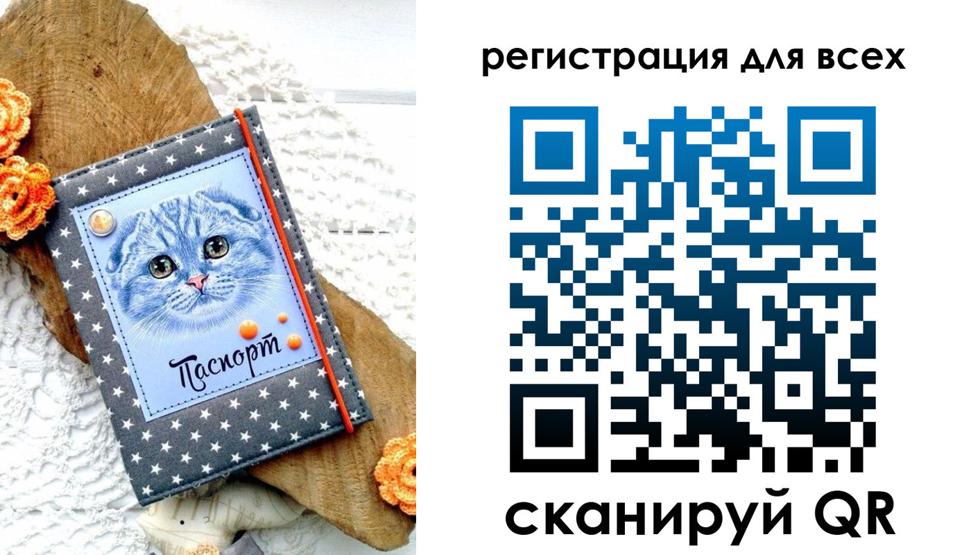 прописка паспорт в Светогорске