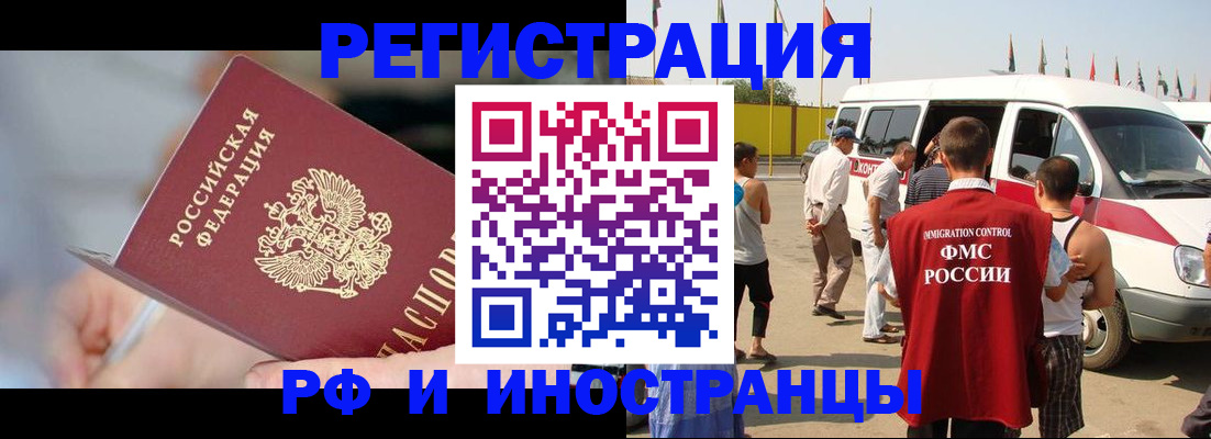 временная регистрация госуслуги в Светогорске