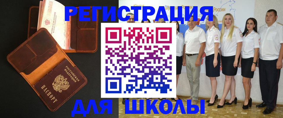 временная прописка в Светогорске